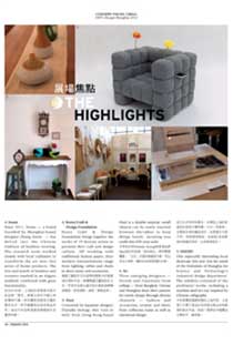 The Highlights EOQ Press